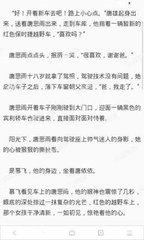 购买菲律宾驾照违法吗怎么处理(驾照相关知识解析)